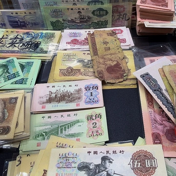 退市三版下乡1角红冠散张旧票5张