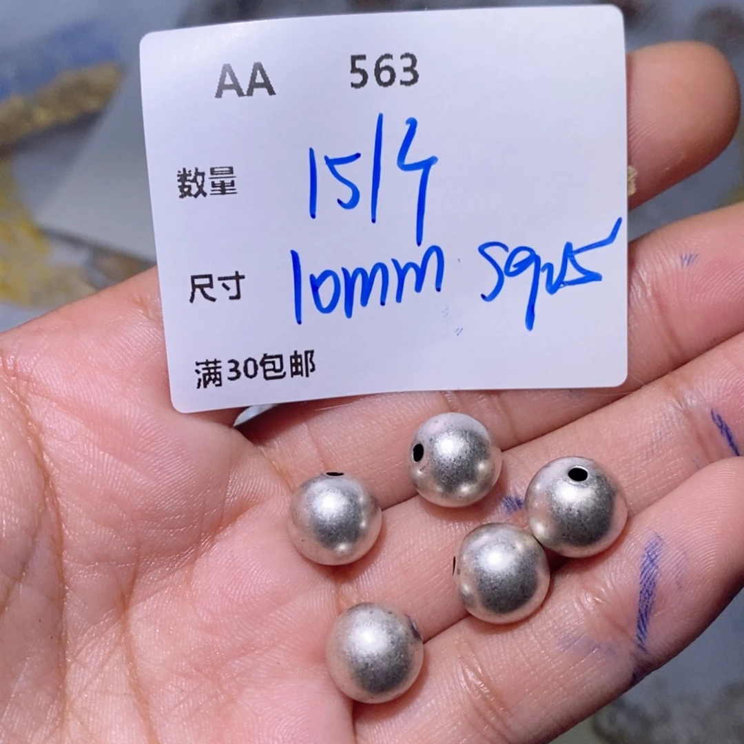 水晶珠宝半成品银S925镶嵌AA563