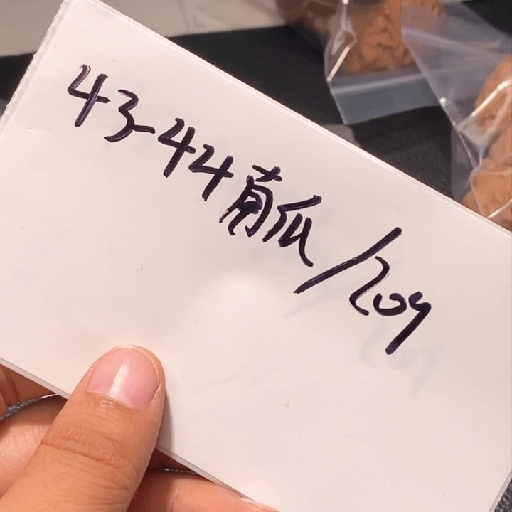 文玩核桃吊坠闪购商品文玩核桃