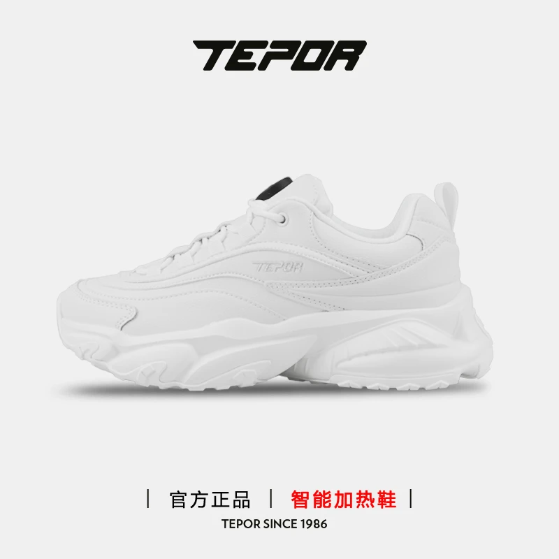 天跑3代秋冬季男女保温加热鞋情侣运动老爹潮鞋