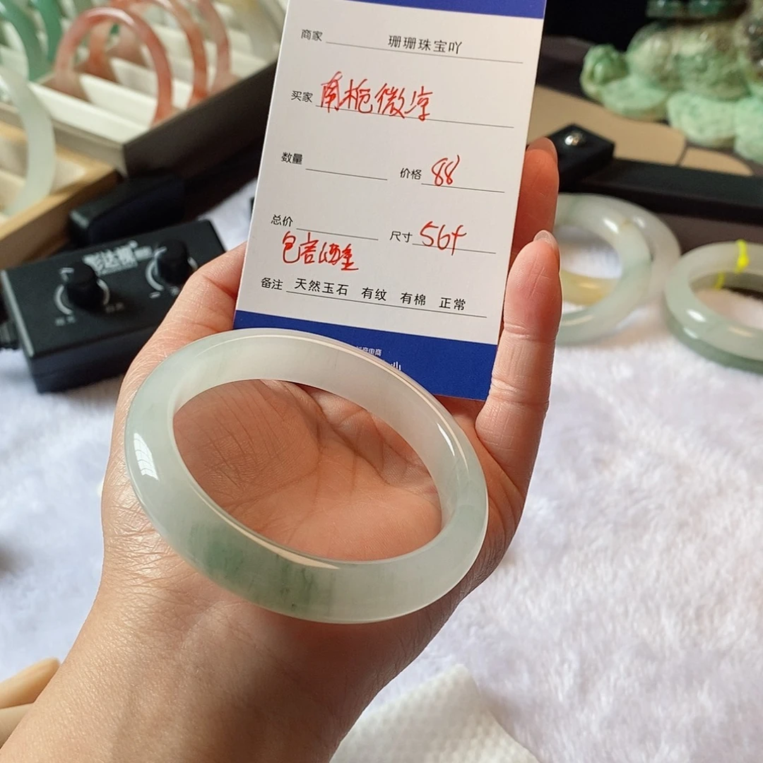 石英质玉（金丝玉）未镶嵌手镯