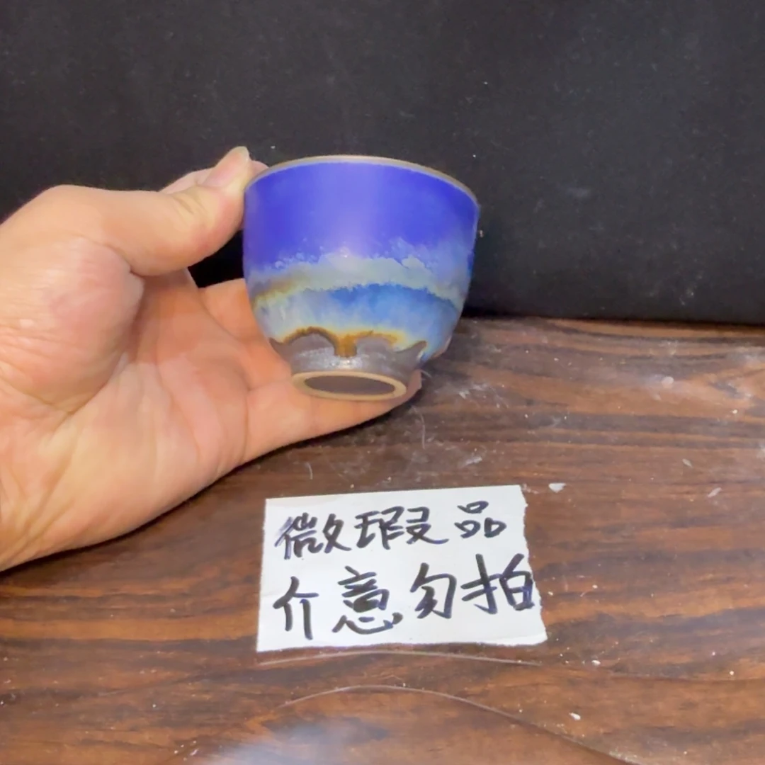 微瑕疵介意勿拍陶瓷器皿M116