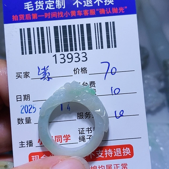 定制翡翠未镶嵌紫**玉