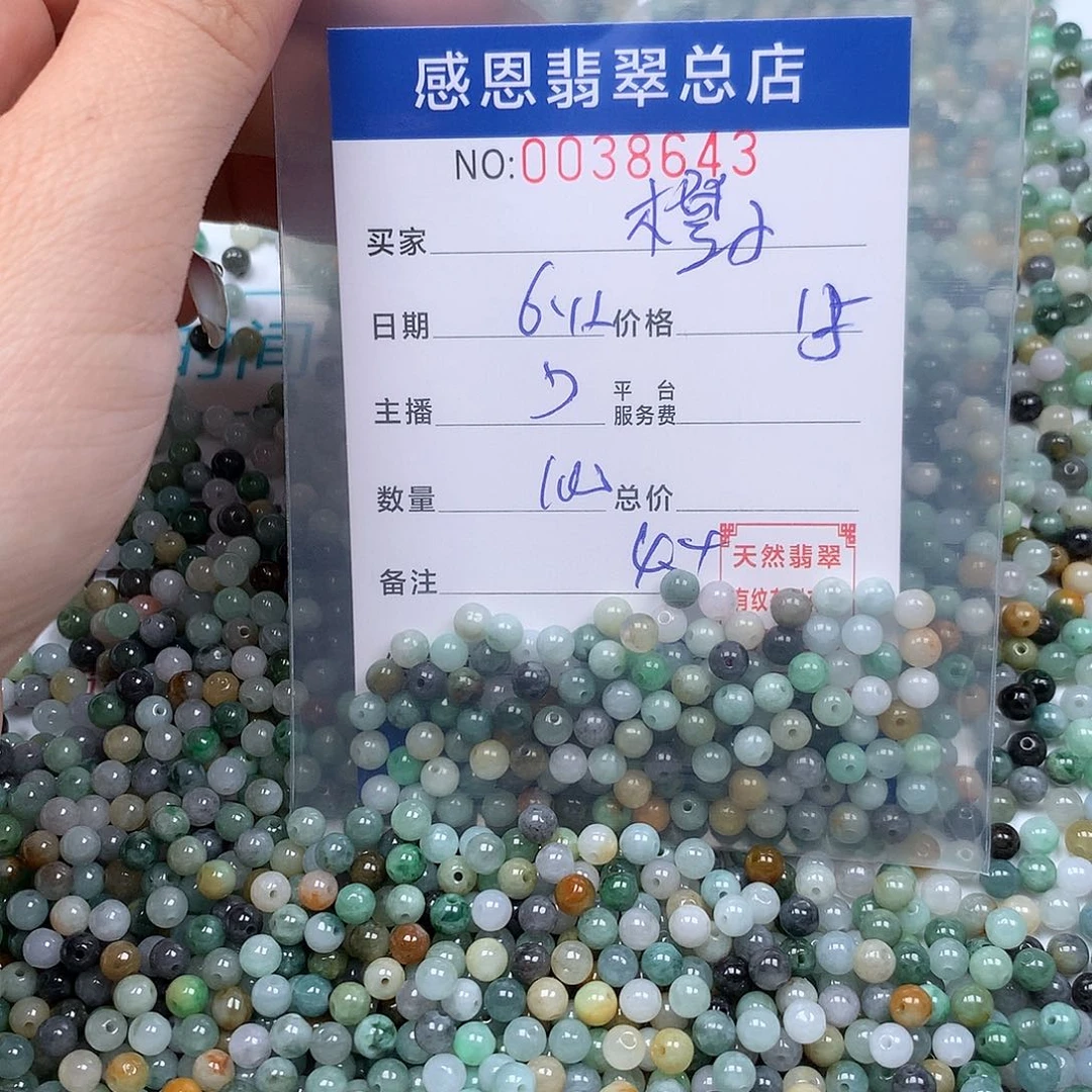 未镶嵌手链翡翠橙*~