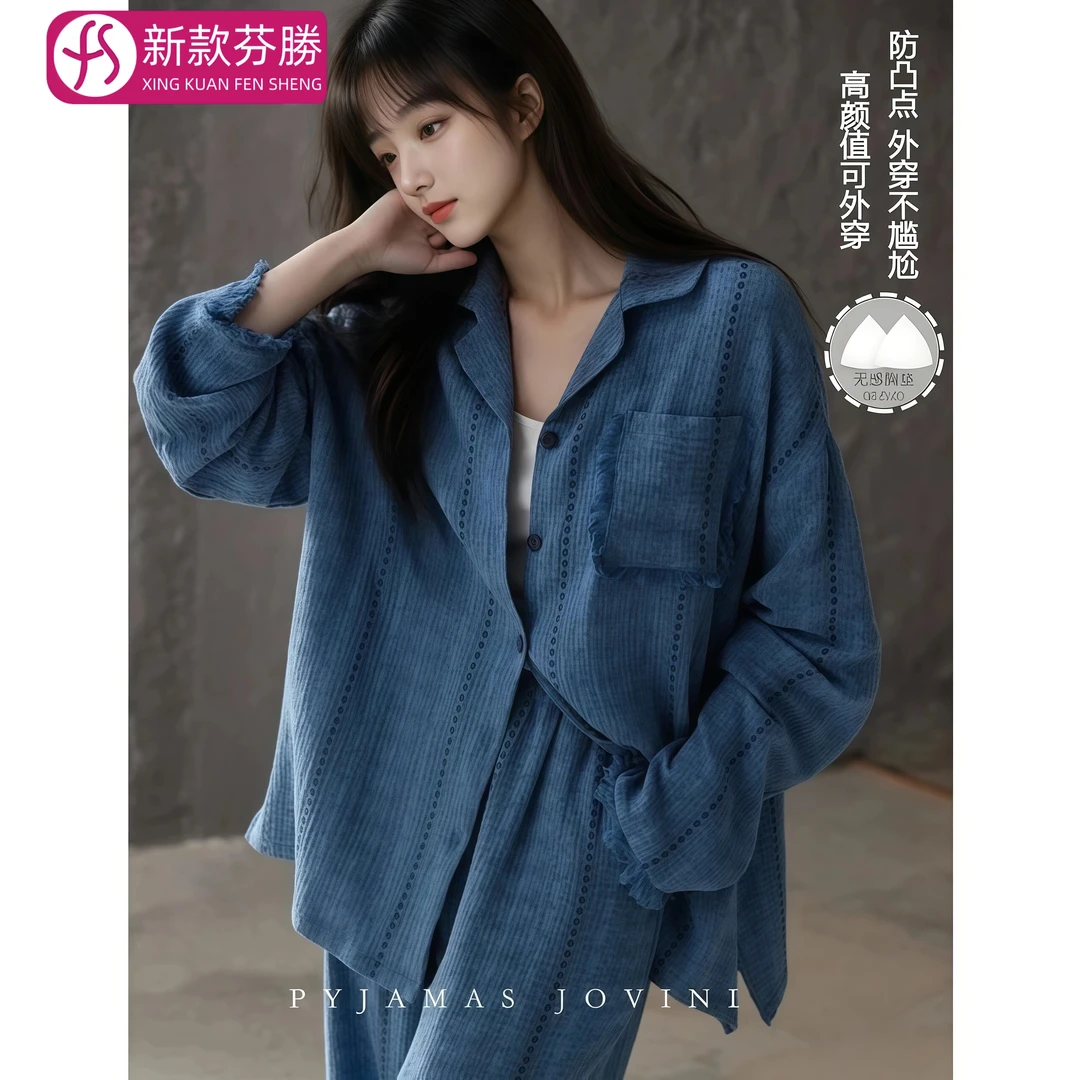 芬勝纯云朵棉带胸垫睡衣女春秋长袖高级感女士可外穿时尚家居服