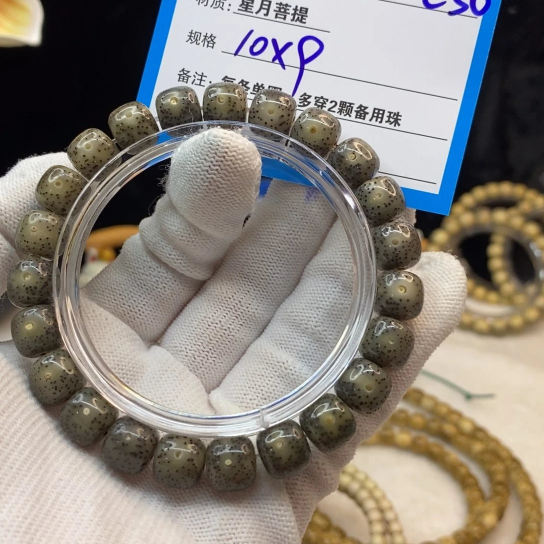 【闪购商品】手串星月菩提C50——————