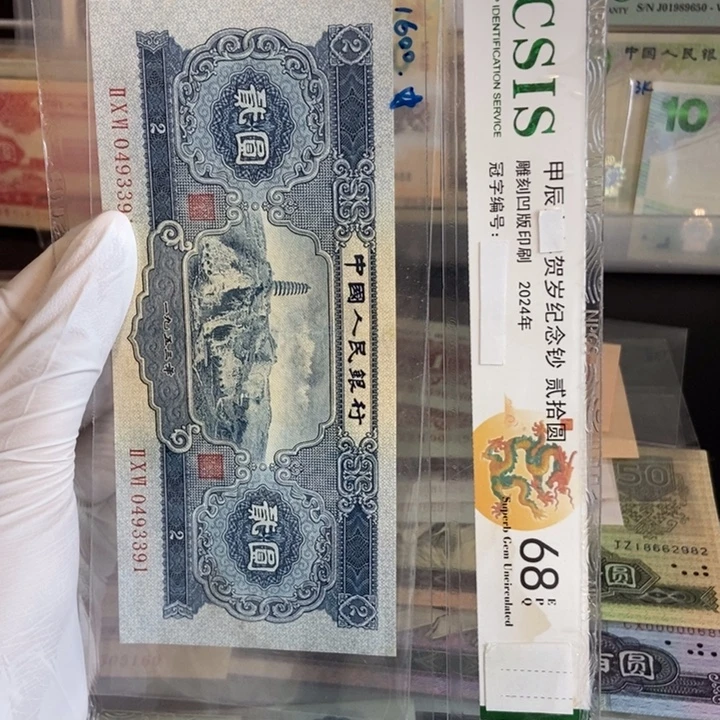 宝塔391……………………………，