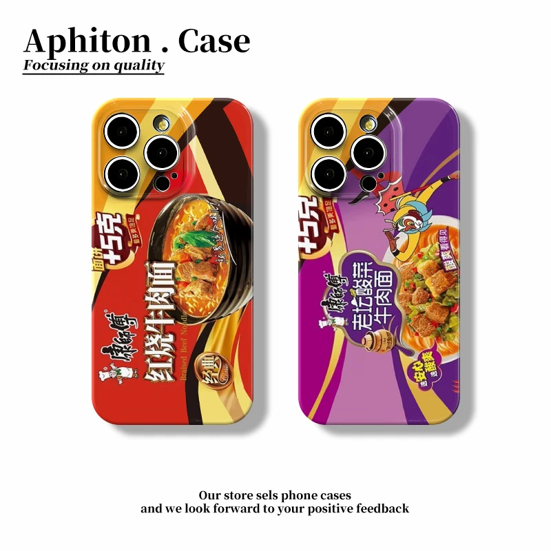 GGBond趣味红烧牛肉面适用苹果16菲林15手机壳华为vivo小米14oppo