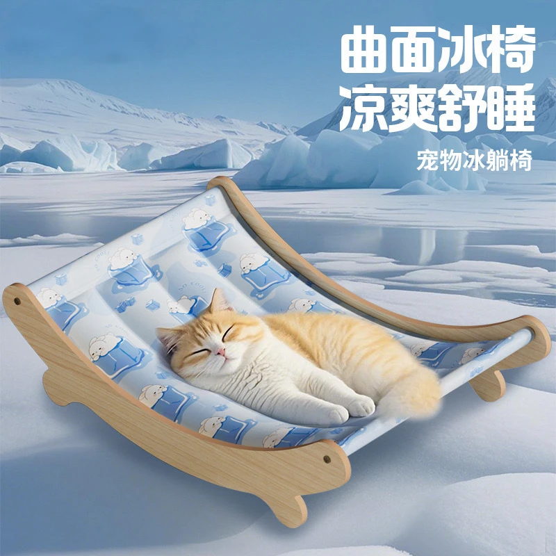 宠物必备用品宠物用品猫狗冰垫宠物夏天凉席躺椅夏季降温神器猫吊