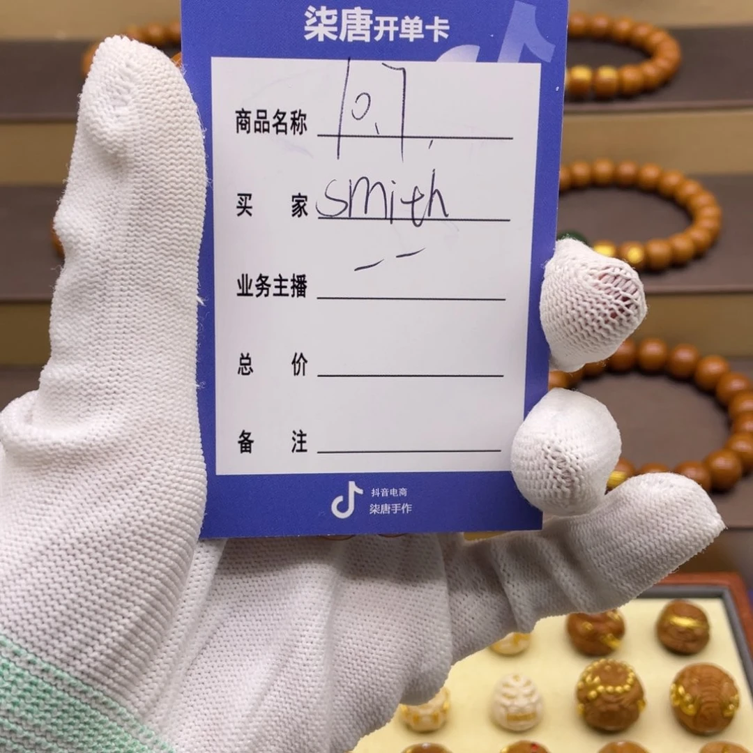 s***曹猴头核桃吊坠这个