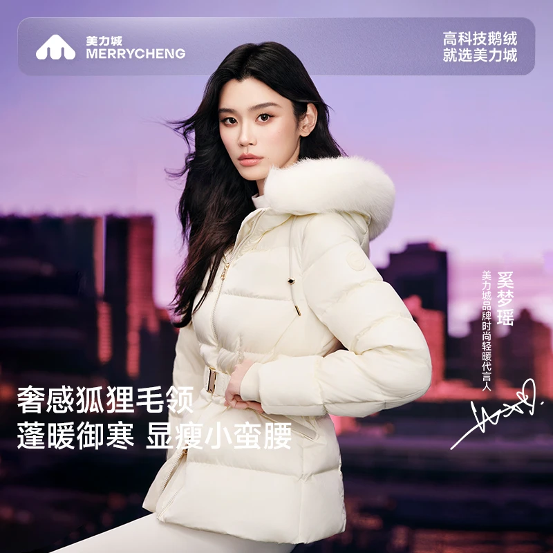 【奚梦瑶限量款】美力城新年战袍小蛮腰狐狸毛领千金风90鹅绒服R089