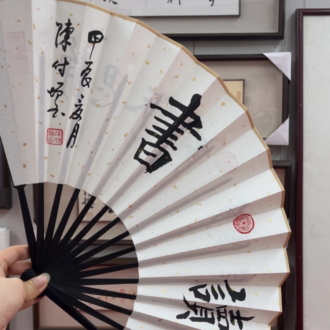 书法陈付增老师 作品