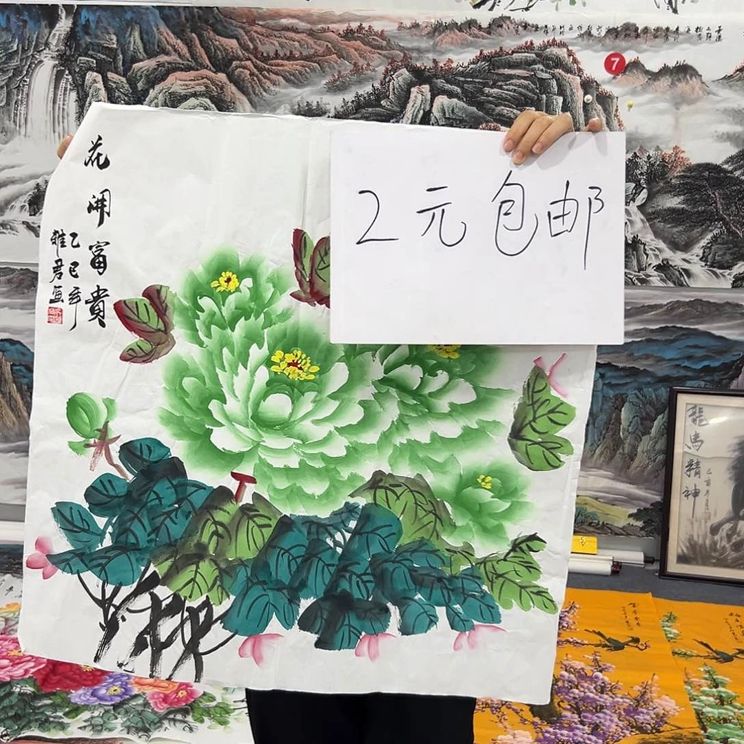 新号开播领福利了