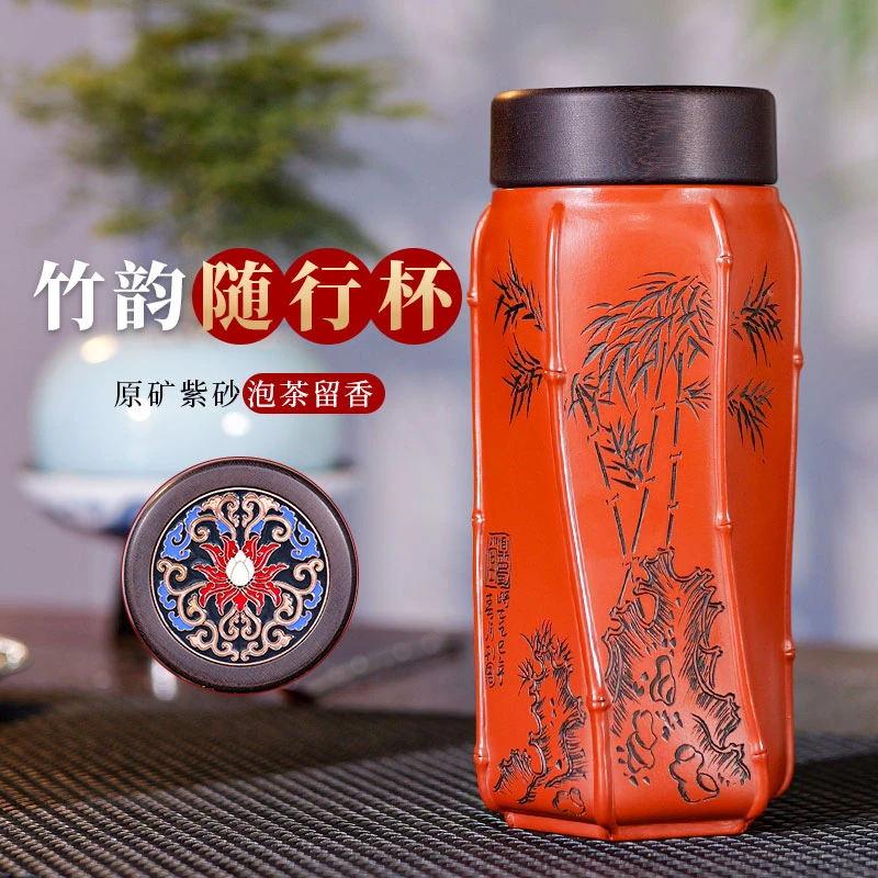 宜兴紫砂杯竹韵杯刻绘款描金竹节双层朱泥随行紫砂车载杯