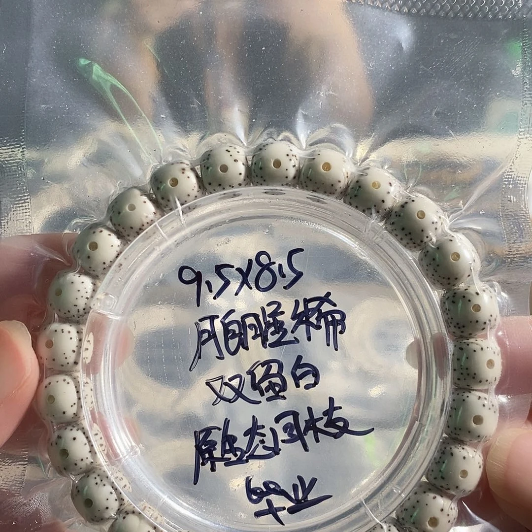 星月菩提吊坠星月