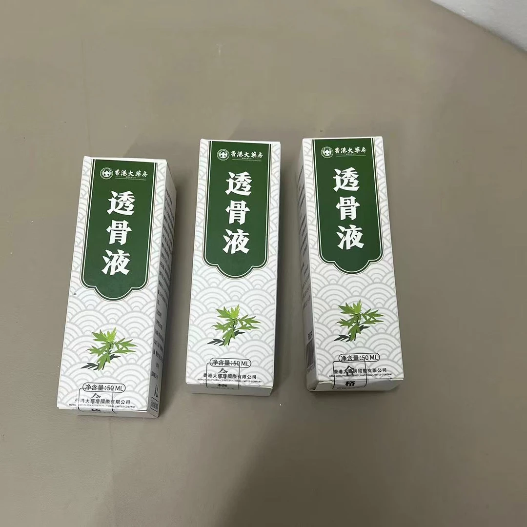 正宗小透液2瓶【汤姆粉丝专属】