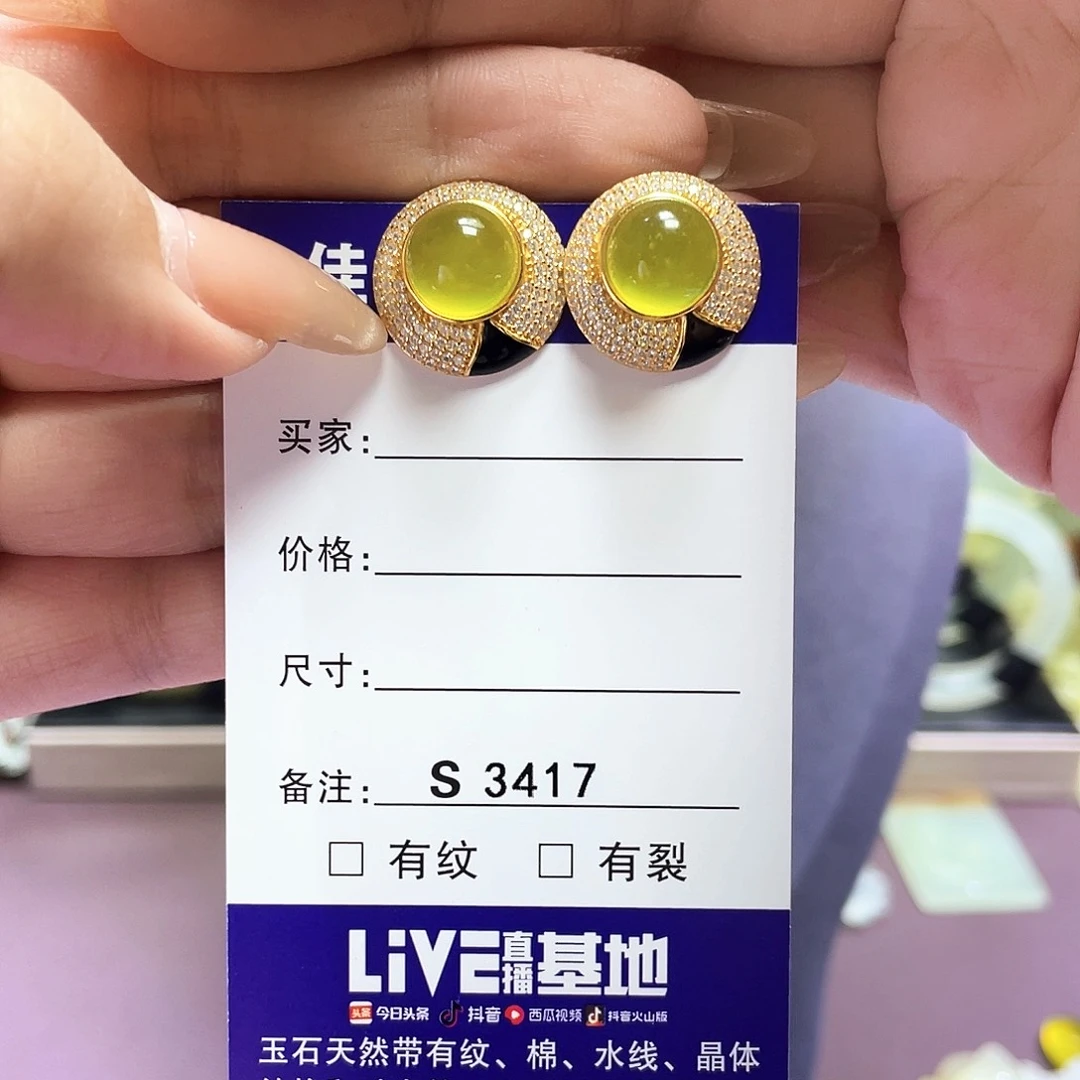 蛇纹石玉银S925镶嵌耳钉3417