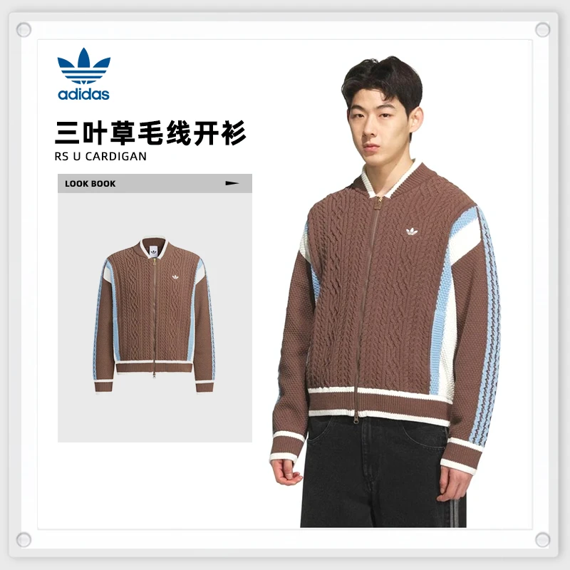 adidas阿迪达斯三叶草男子RS U CARDIGAN毛线开衫KS5963