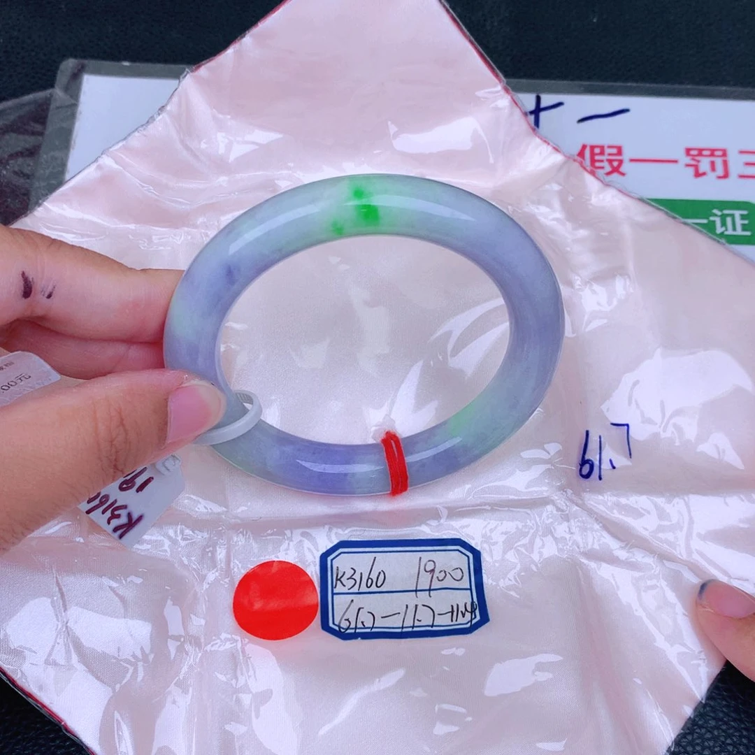 未镶嵌手镯翡翠缅甸翡翠