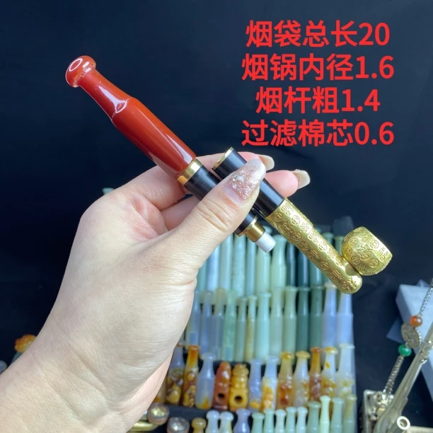 纯手工老式旱烟袋抽烟玛瑙烟嘴黄铜刻花烟锅烟袋锅子