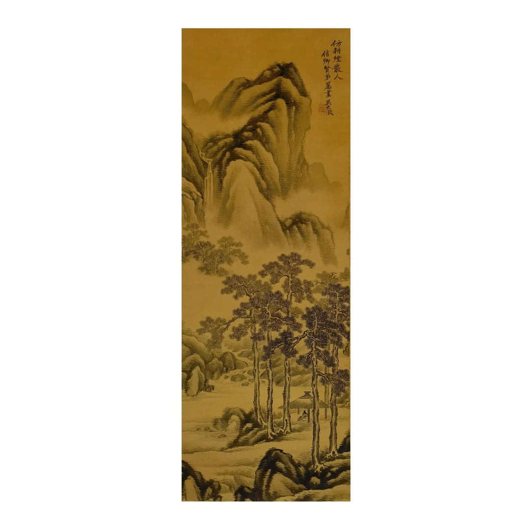 【辽拍】吴先生-山水（3.5平尺）V240428-4-12