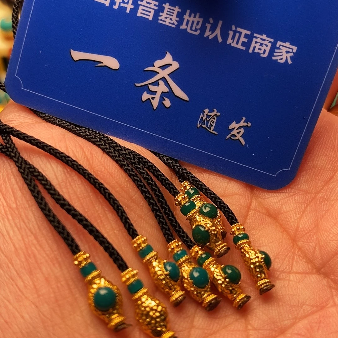 18K金镶嵌绿松石配饰