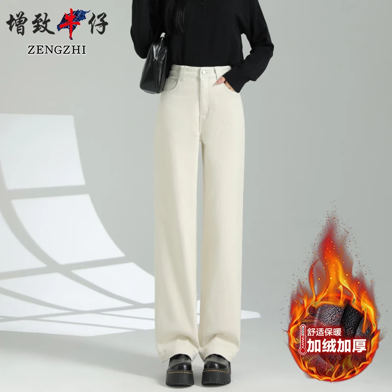 ZENGZHI/增致牛仔WDS8032秋冬加绒百搭时尚加绒保暖显瘦舒适牛仔