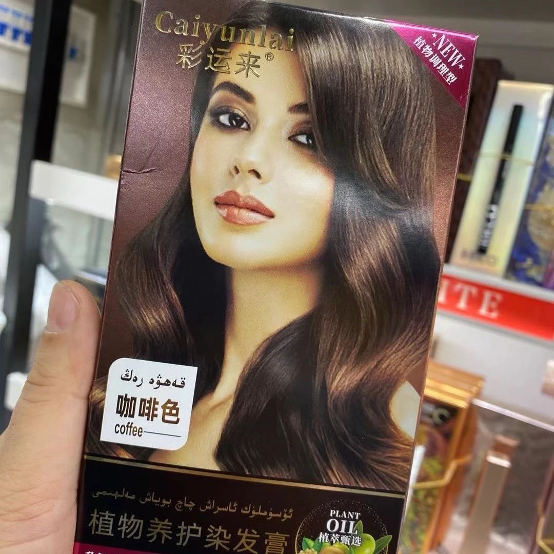 -/侗染Mazgaplik boyak 植物养护流行色染发膏滋养易上色居家使用