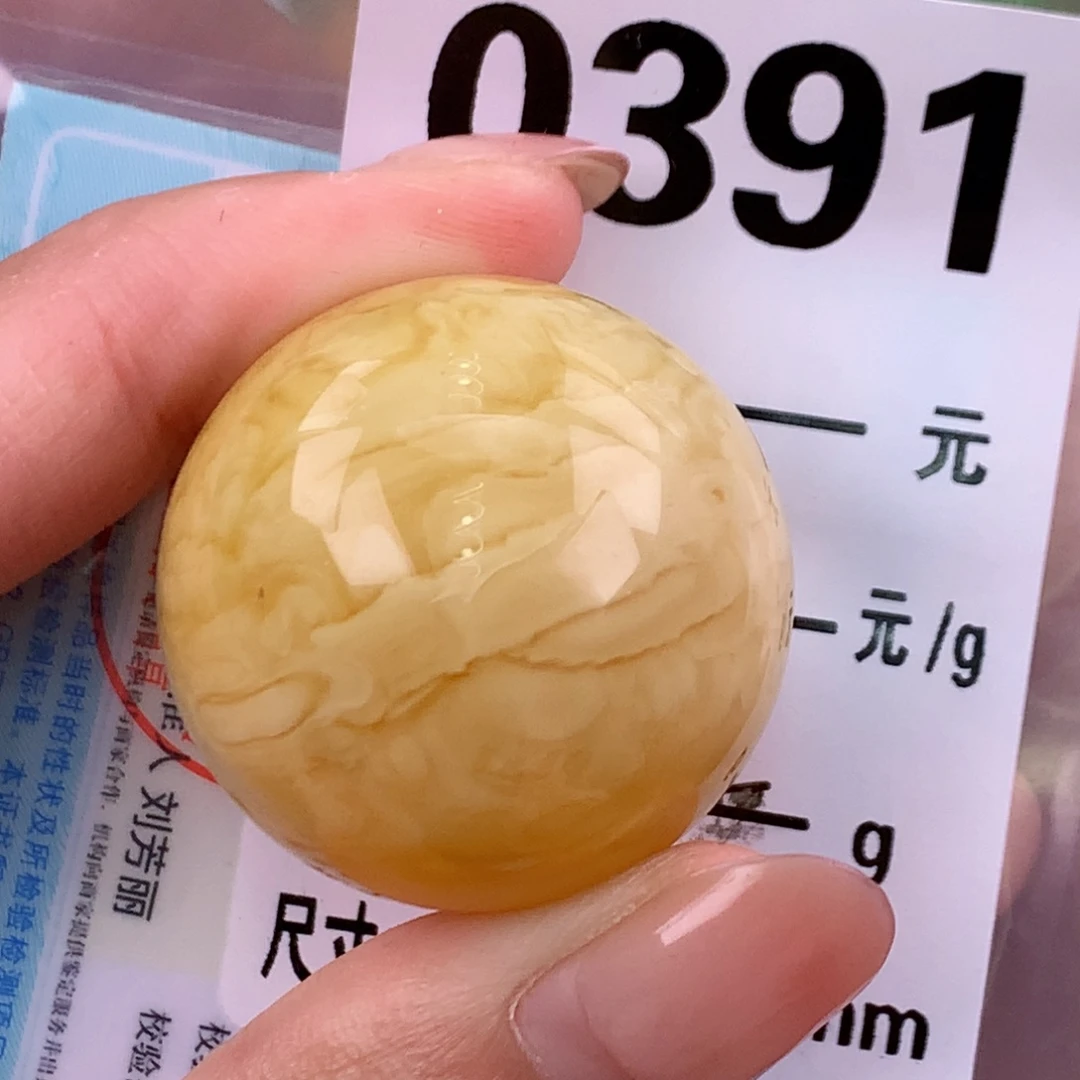 琥珀未镶嵌珠宝奇石31冰片