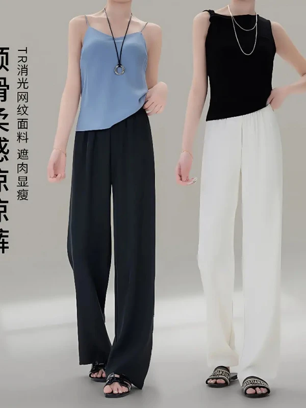 冰丝防晒凉凉裤女2025夏季高腰显瘦垂感顺滑窄版直筒裤滑滑裤