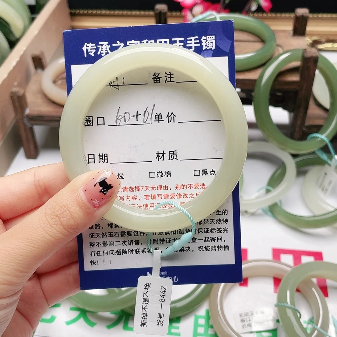 和田玉手镯未镶嵌缘**此