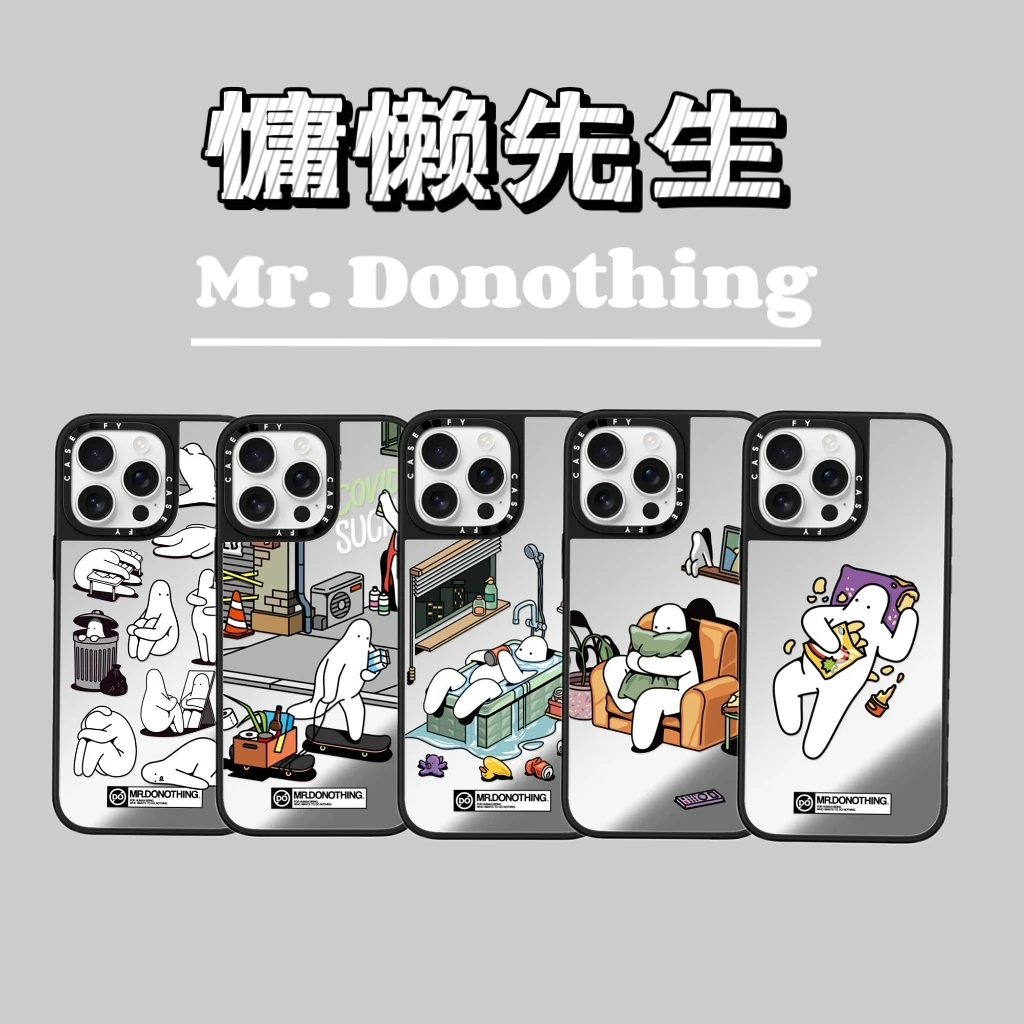 【慵懒先生系列】C家潮牌Mr.Donothing联名手机壳 创意卡通情侣中性
