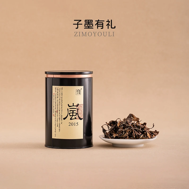 福鼎白茶2015年寿眉【顺丰包邮】