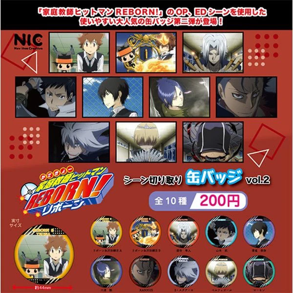 家庭教师 44mm场面写吧唧徽章vol2