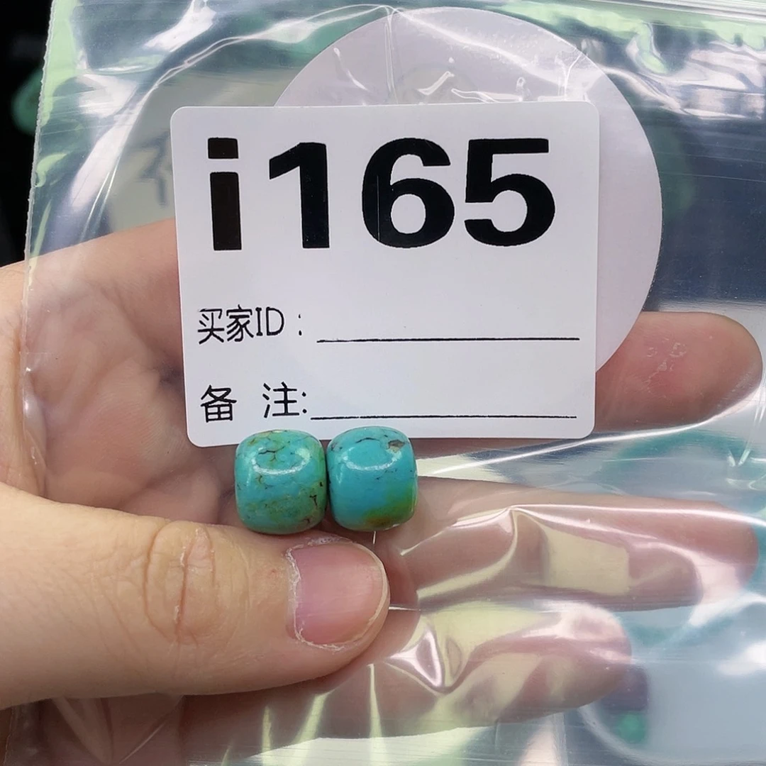 空竹粉丝专享福利筱筱