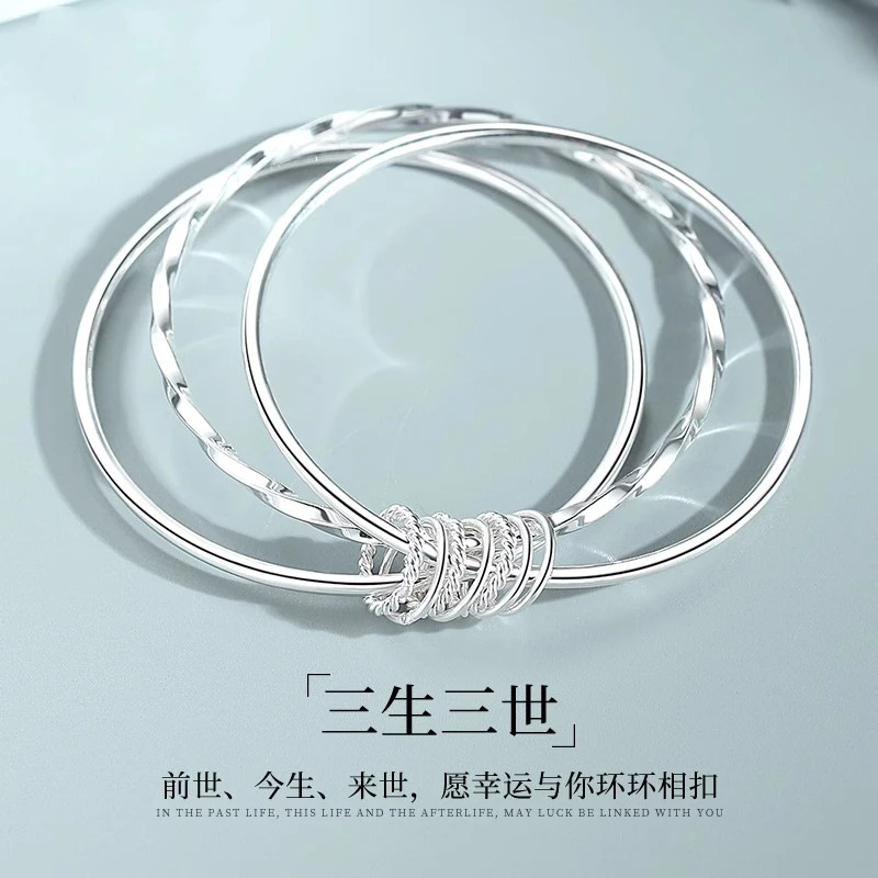 足银手镯 三环（两光一麻） 闭口手镯足银情人节送女友