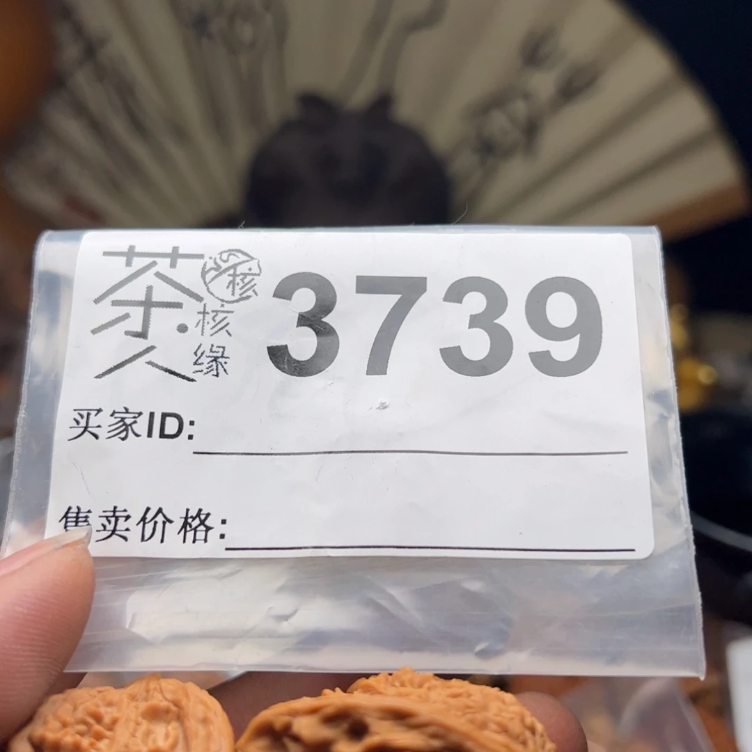 【闪购商品】文玩核桃吊坠今天