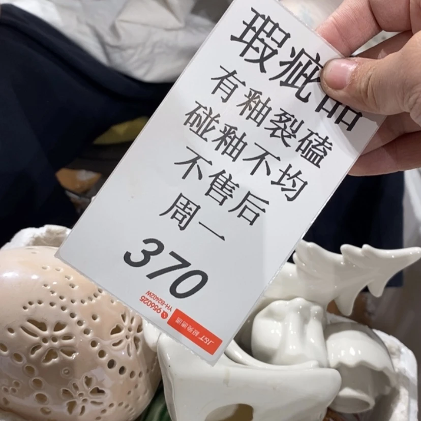 【闪购商品】摆件馨****修陶瓷摆件瑕疵特卖