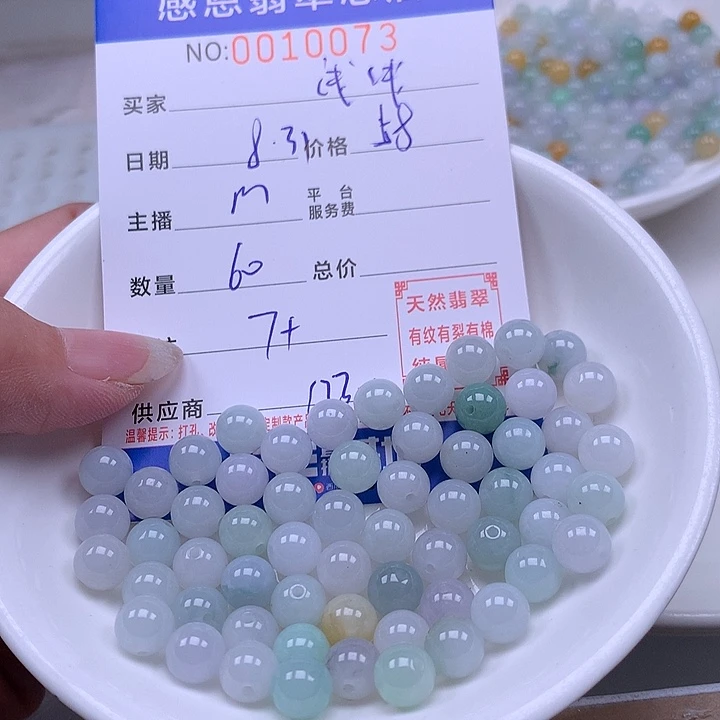 浅***浅未镶嵌手链翡翠翡翠