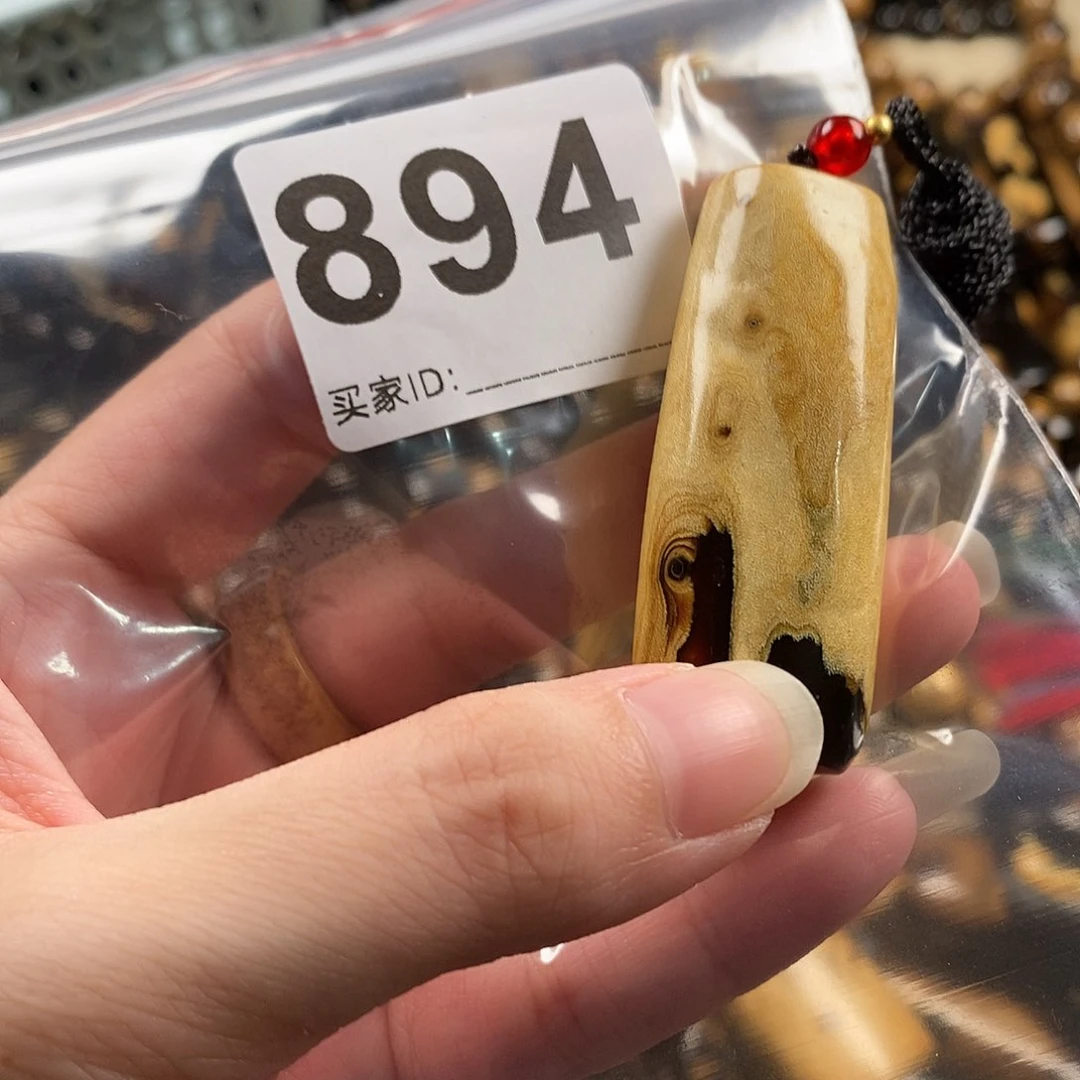 香榧木海小柳，有机宝石，血柳