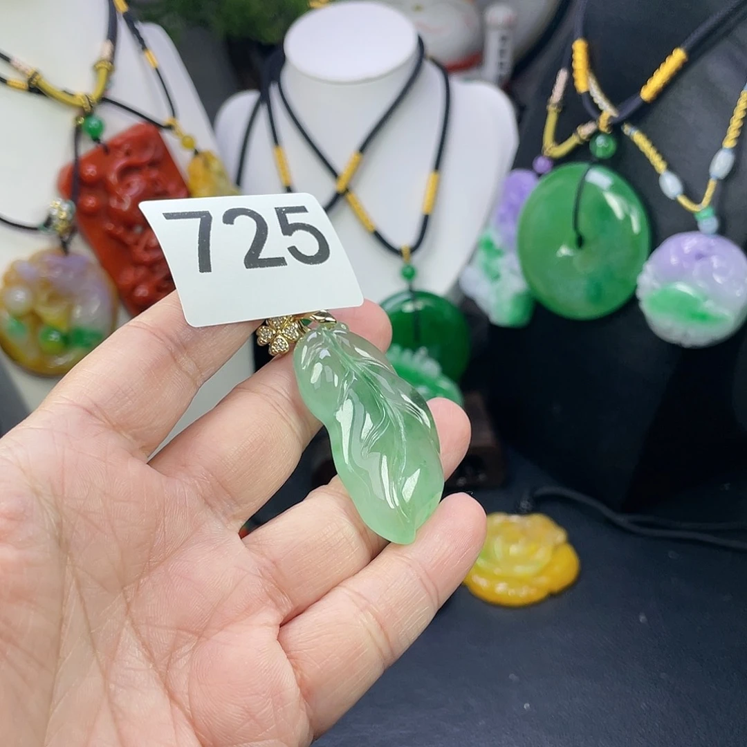 翡翠未镶嵌吊坠(赠链)