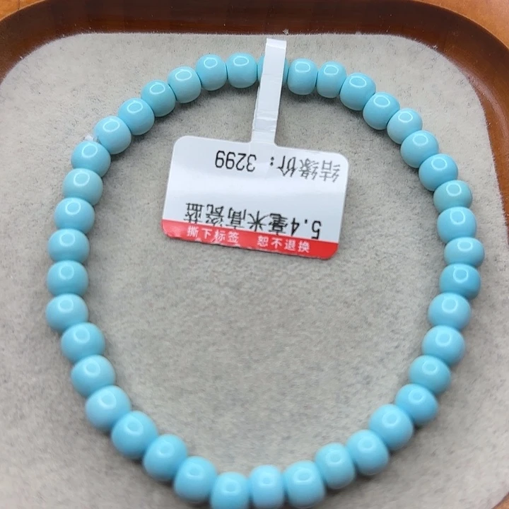 未镶嵌绿松石手串