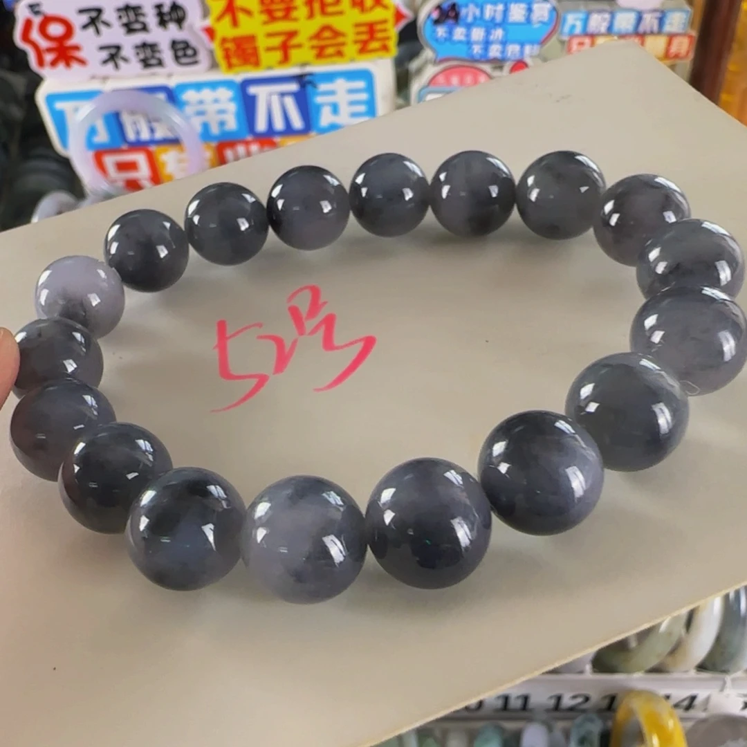 未镶嵌手串翡翠老坑
