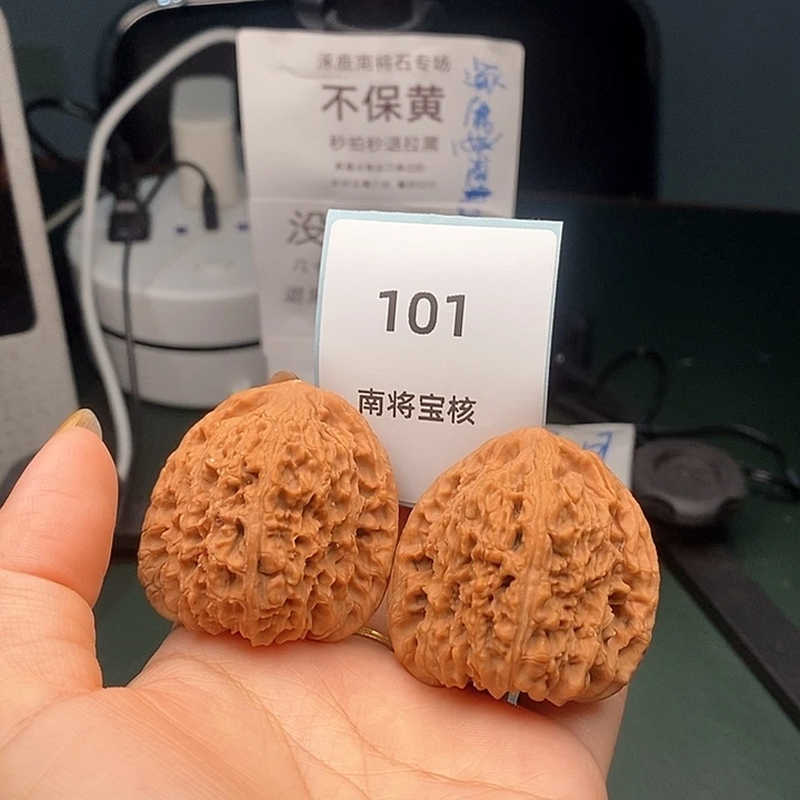 把件文玩核桃43-101