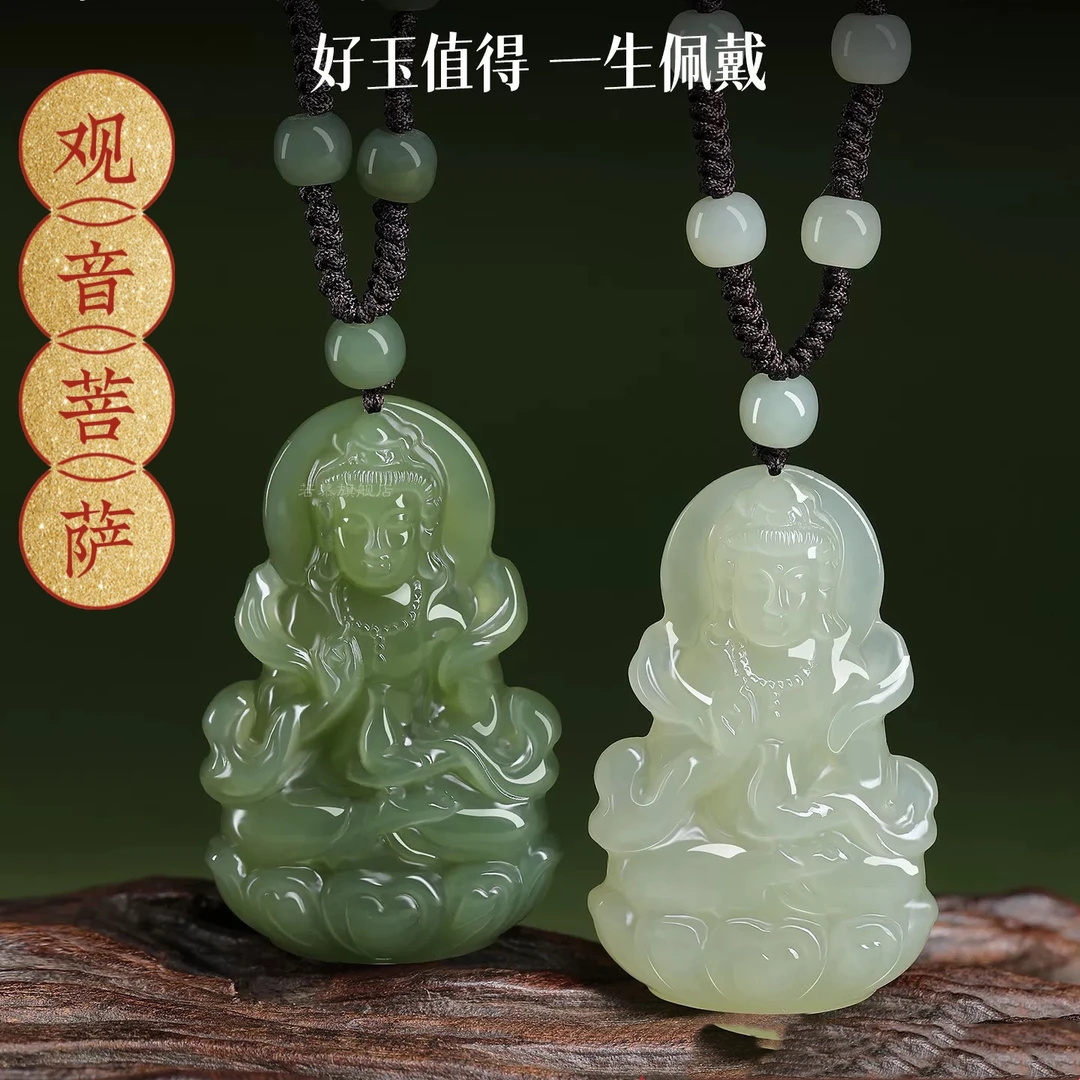 和田玉观音吊坠男款青白玉石观世音菩萨挂件净瓶观音坐莲观音玉佩