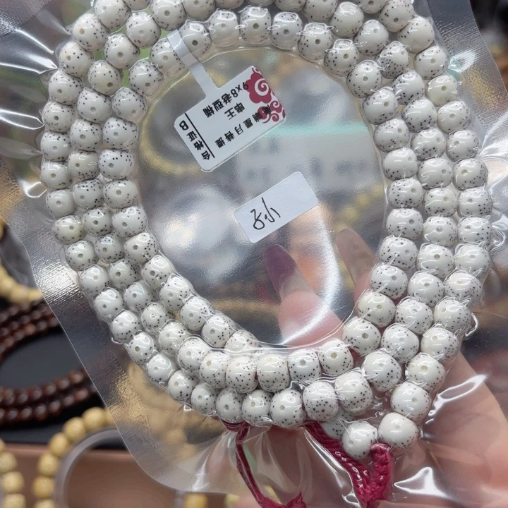 星月菩提吊坠孙串王9❌8老型桶108海南料