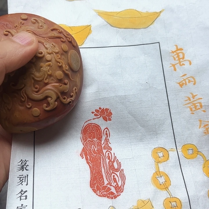 寿山石印石1111111111111111111