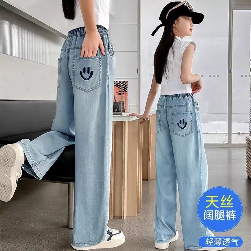 【莱赛尔】女童裤子2025薄款天丝牛仔裤中大童阔腿裤直筒夏季长裤