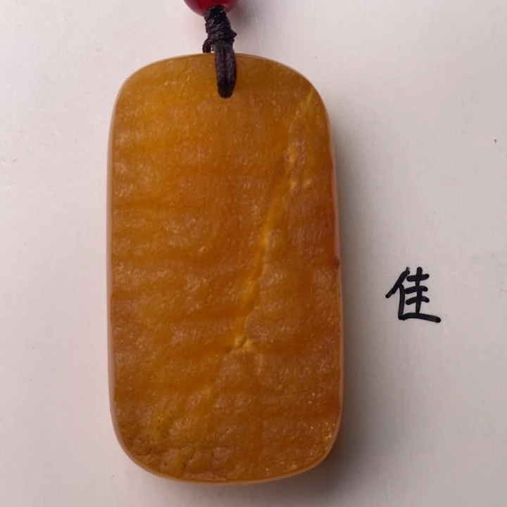 未镶嵌琥珀珠宝奇石