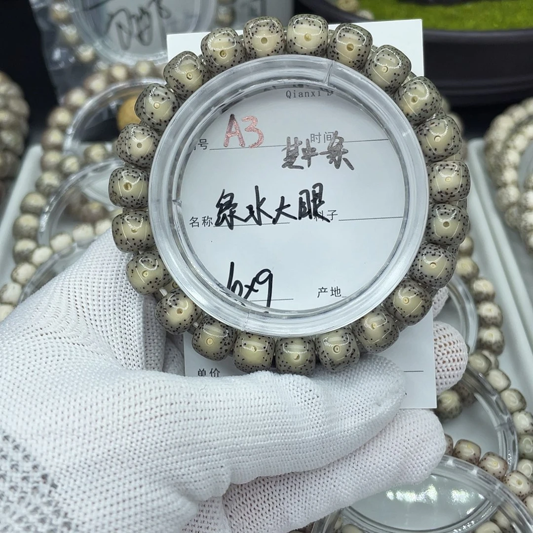 吊坠星月菩提A3绿冰大眼